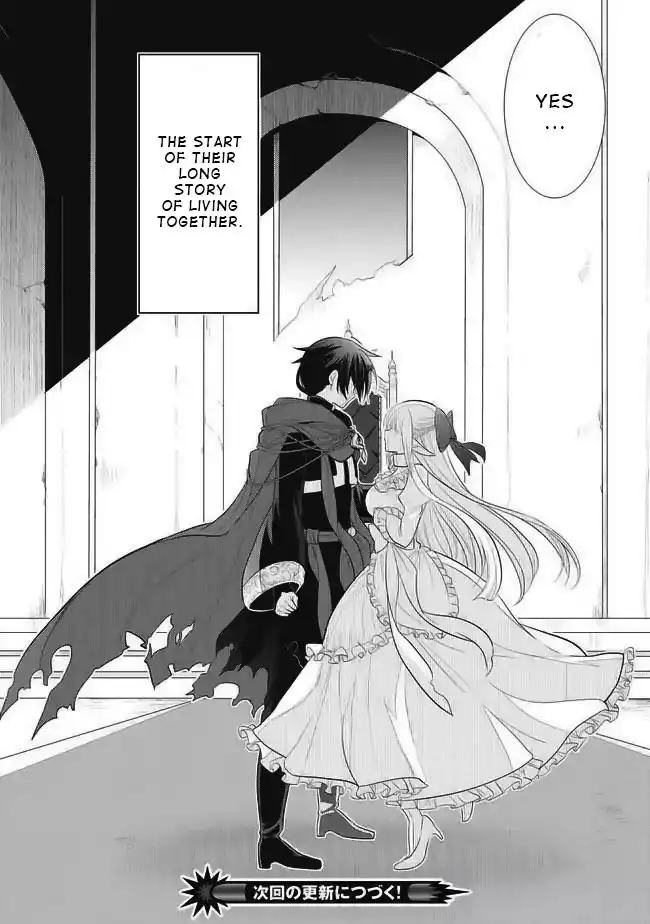 Maou no Ore ga Dorei Elf wo Yome ni Shitanda ga, Dou Medereba Ii? Chapter 1 50